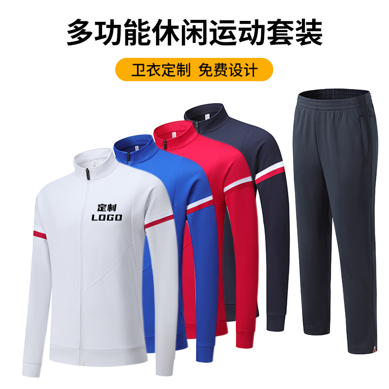 Autumn and Winter Casual Sportswear Suit Men's and Women's Comfortable Warm Outdoor Running Group Activities Long-Sleeve Jacket Customized