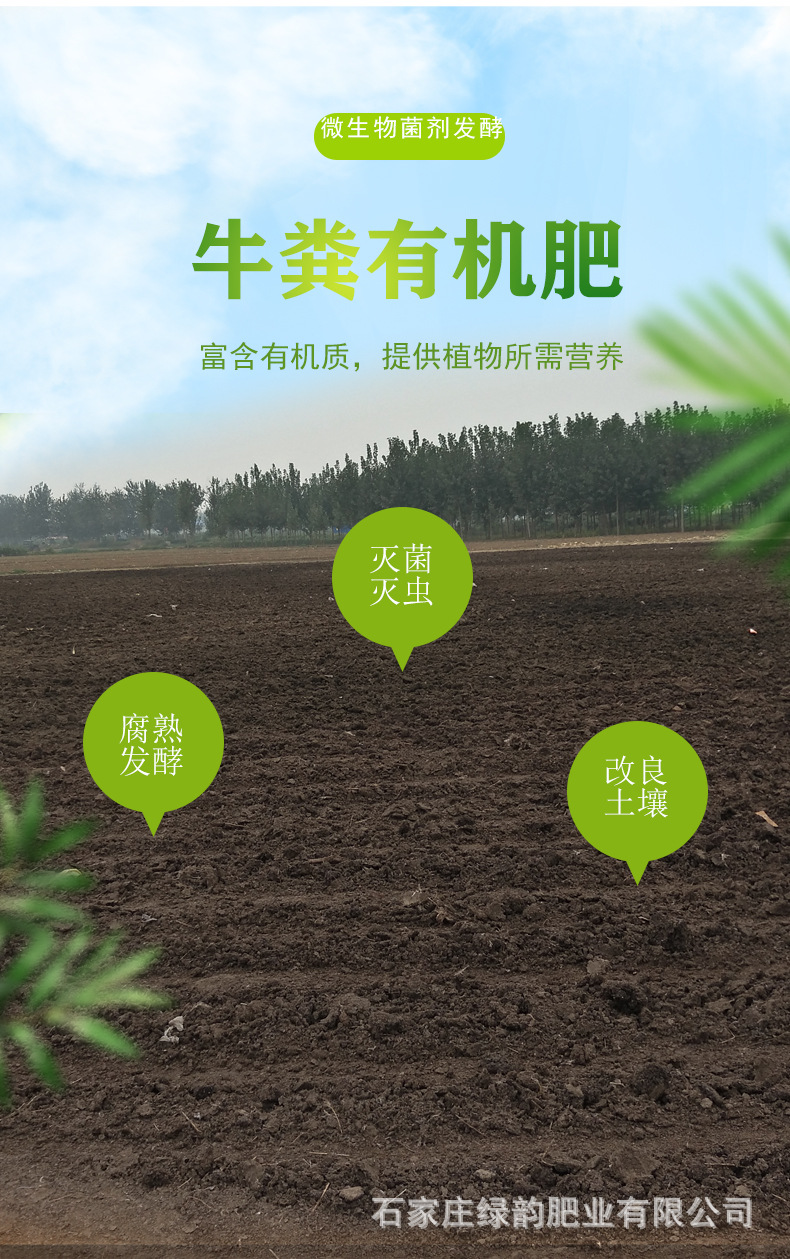 干牛粪有机肥园林绿化用牛粪有机肥湖北自然晾干牛粪肥发酵腐熟