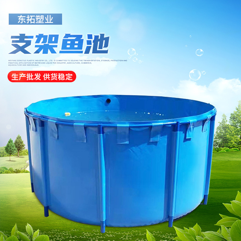 平方米帆布养鱼池圆形方形大型防水布庭院水池塑料加厚折叠带支架养殖