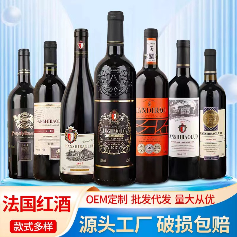 朗威工厂正品酒水14度高度酒干红葡萄酒750ml整箱装法国红酒批发