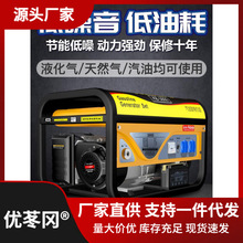 伏三相5单相3000W223kw0v380V电8千瓦小型家用汽油发电机6微型