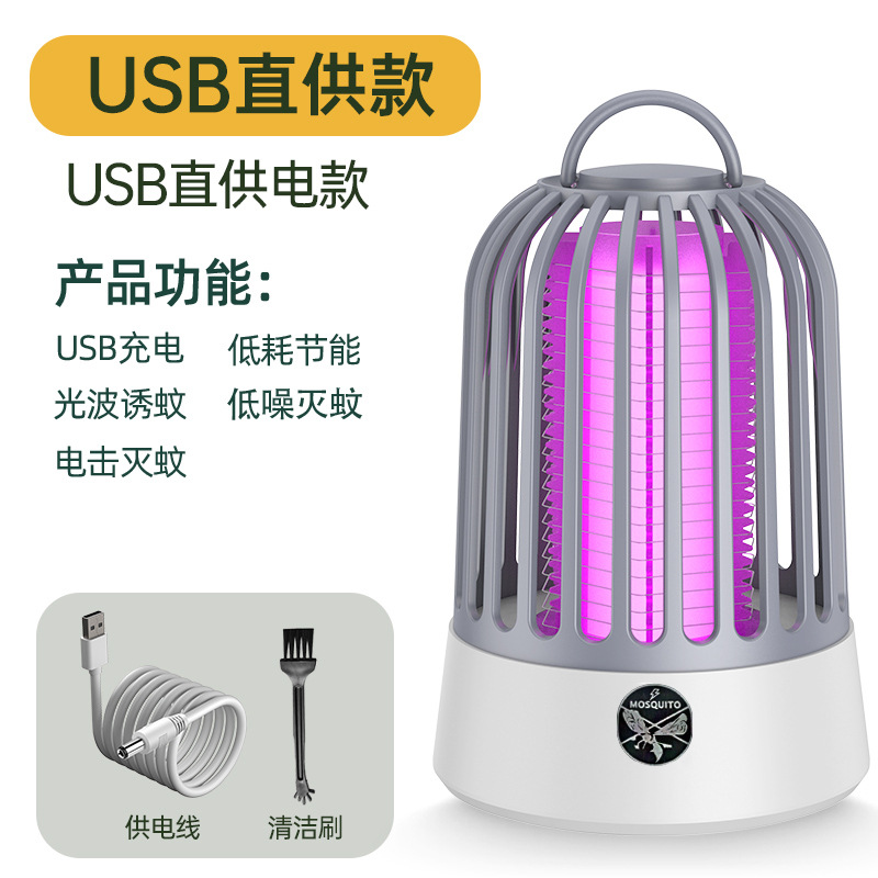Factory Direct Supply New Mosquito Killing Lamp Electric Shock USB Mosquito Killer Lamp Home Dormitory Portable Light Touch Mosquito Repellent Outdoor