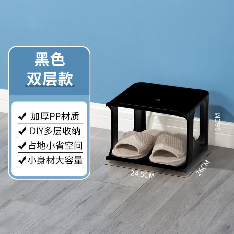 Small Shoe Rack Simple Door Household Mini Shoe Cabinet Small Narrow Shoe Rack Multi-Layer Iron Shoes Storage Rack Wholesale