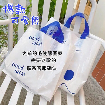 塑料手提袋购物包装童装女装服装店手提袋好看装衣服袋子批发