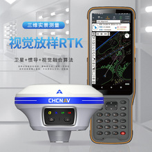 华测X11视觉放样RTK/GPS三维实景测量道路园林地形测绘仪器