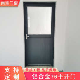 铝合金厕所平开门批发 工厂学校宿舍出租屋卫生间厕所门全铝板门