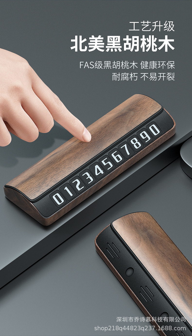 Парковка грецкого ореха тарелка_07.jpg