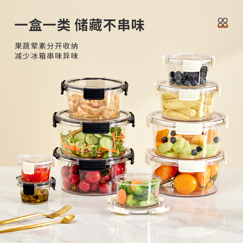 Food Grade Pet Refrigerator Keep Food Fresh Seal Storage round Storage Box Dried Fruit Storage Box