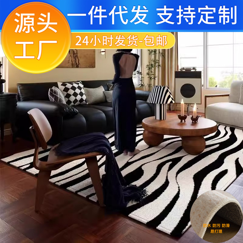 高级客厅地毯新款简约法式轻奢免洗可擦复古沙发黑白卧室防水地垫