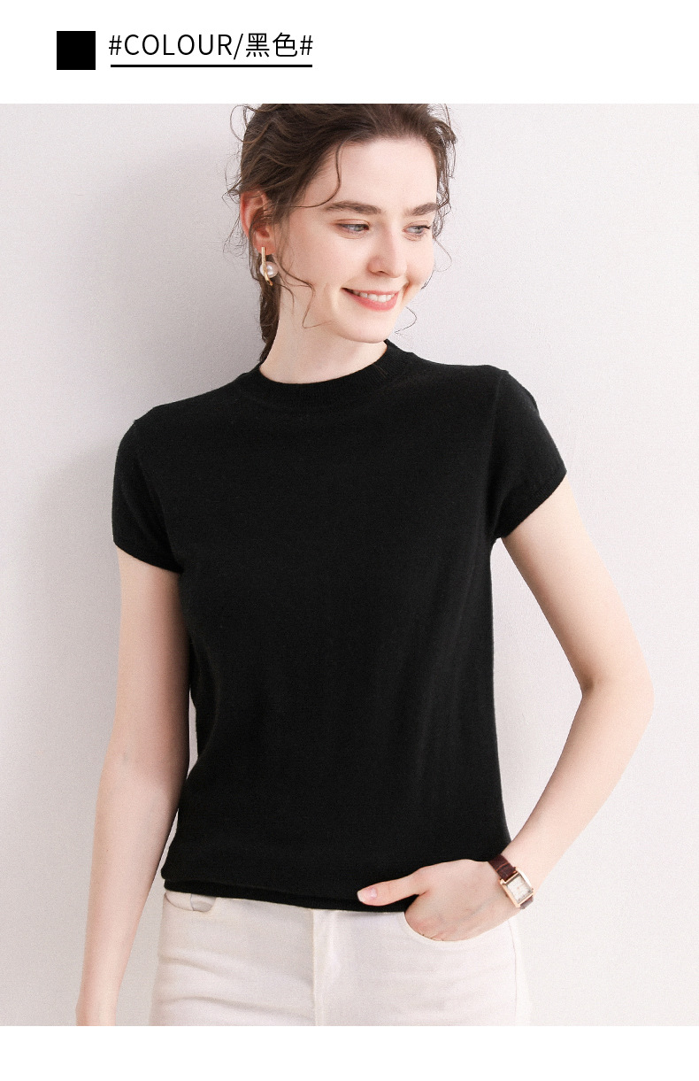 新款黑色气质上衣短袖t恤女薄款打底衫羊毛针织衫女修身