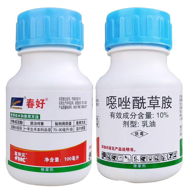 富美实春好10%噁唑酰草胺水稻除草剂