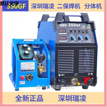 深圳瑞凌350gf/500gf二保焊机二氧化碳气体保护焊电焊两用-阿里巴巴