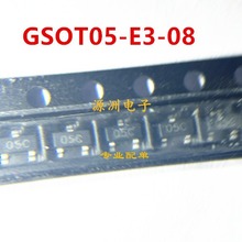 GSOT05-E3-08  GSOT05丝印05C 丝印SOT23 全新现货直拍