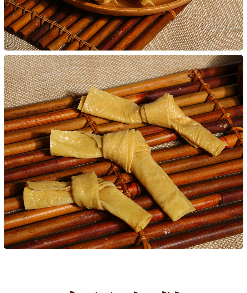 腐竹结豆制品干货豆皮扣豆结扣火锅麻辣烫