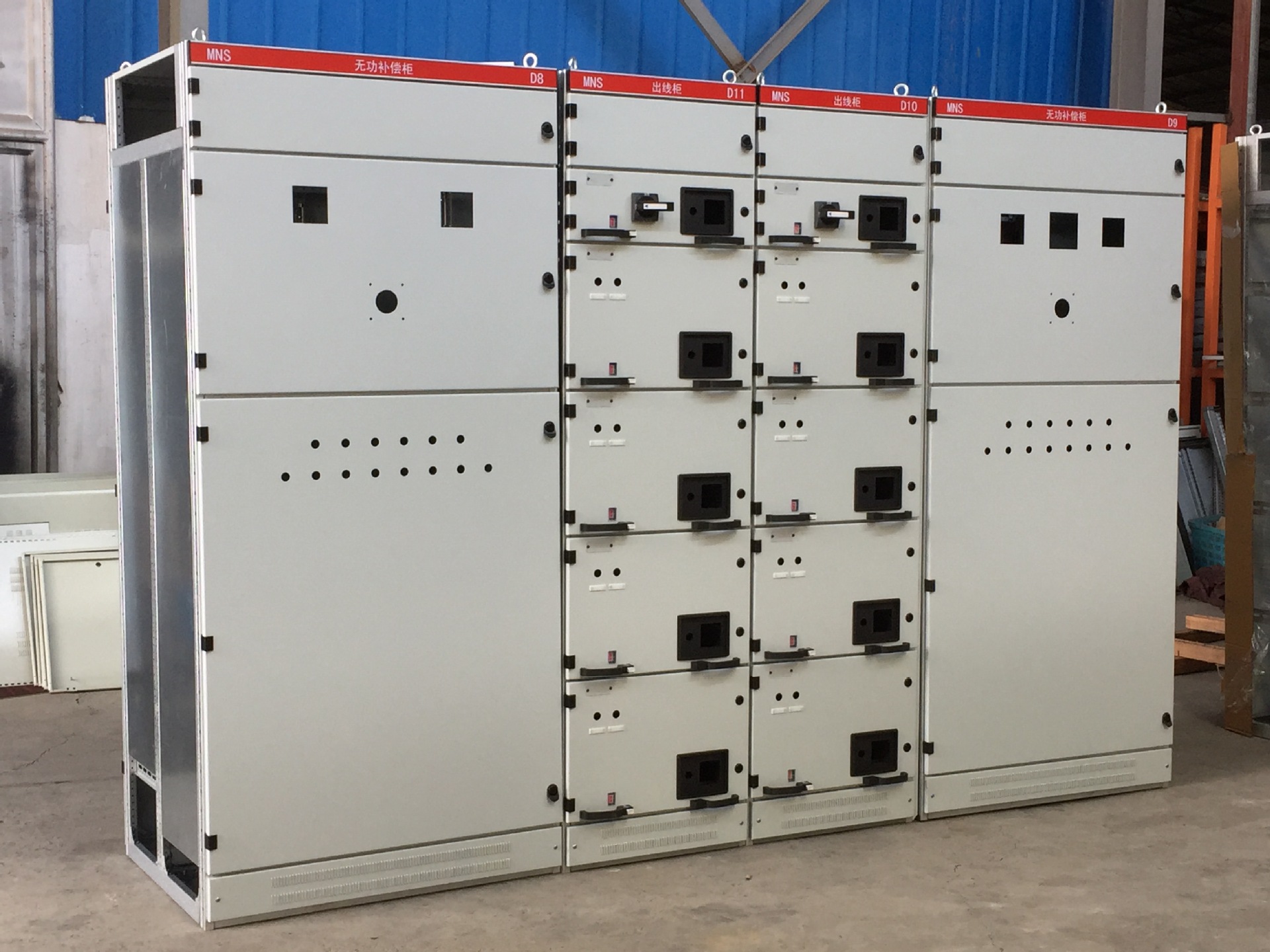 mns二代抽屉柜柜体 mns固定分隔式柜架