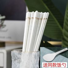 筷子陶瓷景德镇骨瓷欧式家用白陶瓷10双礼品套装餐具批发热速卖通