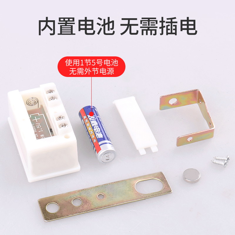 冲床计数器电子数显自动磁感应器记数器工业计圈点数记件器流言子