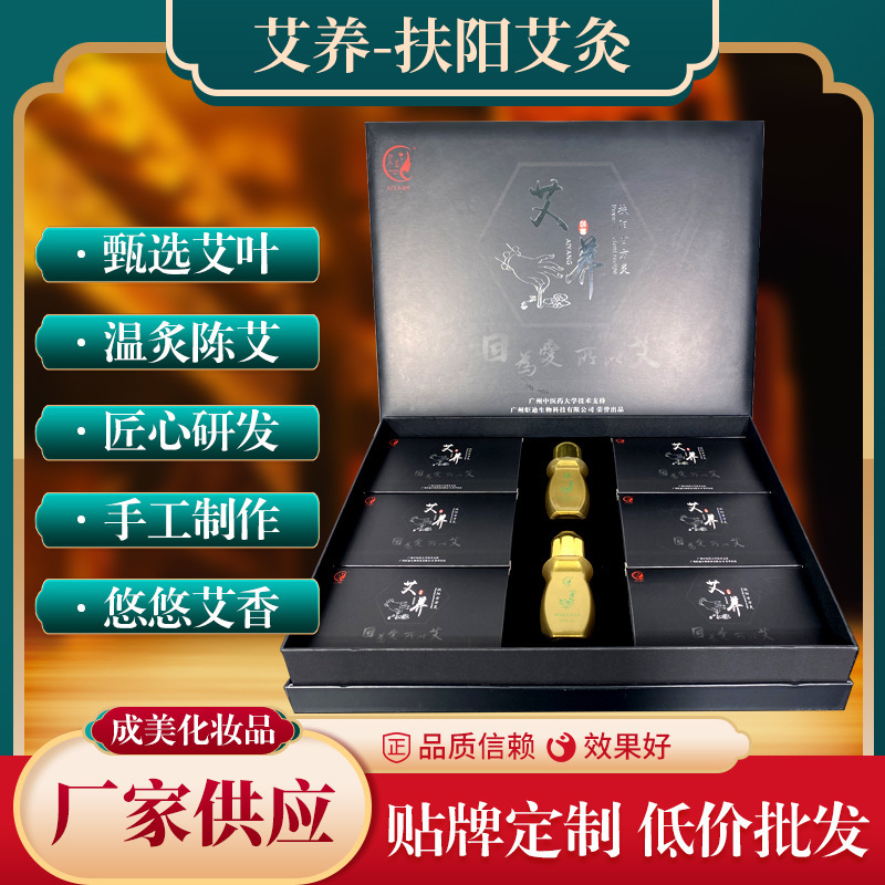 泊婵美紧实保湿五件套毛孔收缩补水化妆品套装美容院护肤品套盒-报价