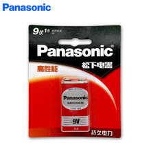 Panasonic/松下9V碳性九伏6F22玩具遥控器万能万用表无线话筒正品