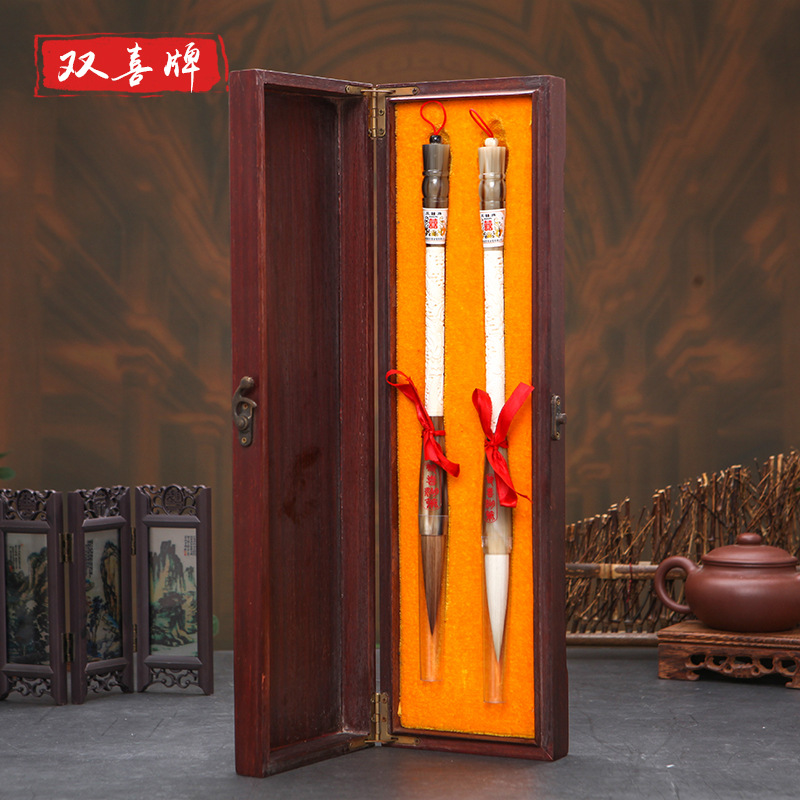 双喜牌 善琏湖笔 羊毫毛笔 狼毫楷体行书 高档毛笔礼盒套装礼品