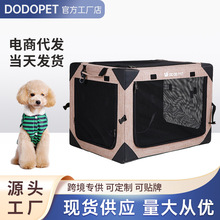 DODOPET狗狗车载笼 大中小型犬车载狗笼前后排猫窝宠物笼子可折叠