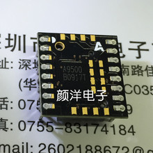 进口原装 ADNS-9500 A9500 鼠标IC 配套透镜 ADNS-6190-002