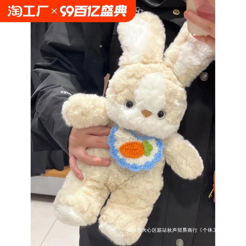 英国next mede轻奢品牌可爱小兔子玩偶晚安兔子陪睡公仔毛绒玩具