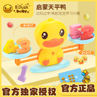 duck小黄鸭公园超市场景儿童大颗粒积木拼装玩具男女孩智力玩具