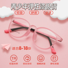 百世芬新款TR90青少年眼镜框复古圆框双色眼镜架儿童近视眼镜8092