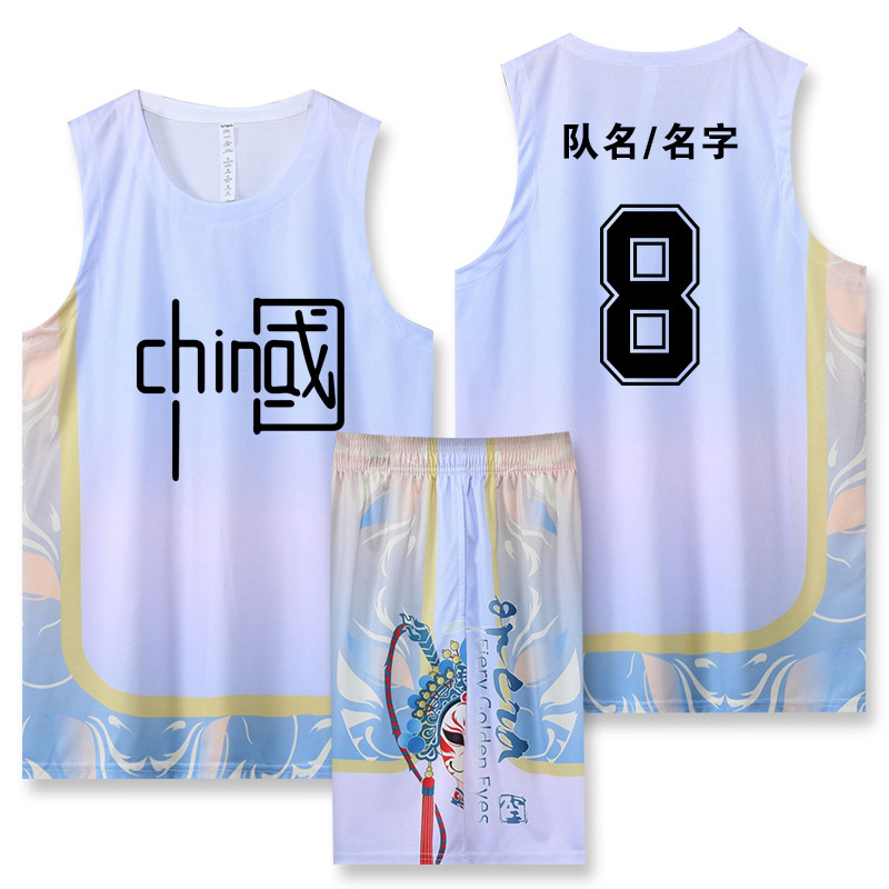 国潮风篮球服套装男球衣队服印字团购儿童球服运动服训练服