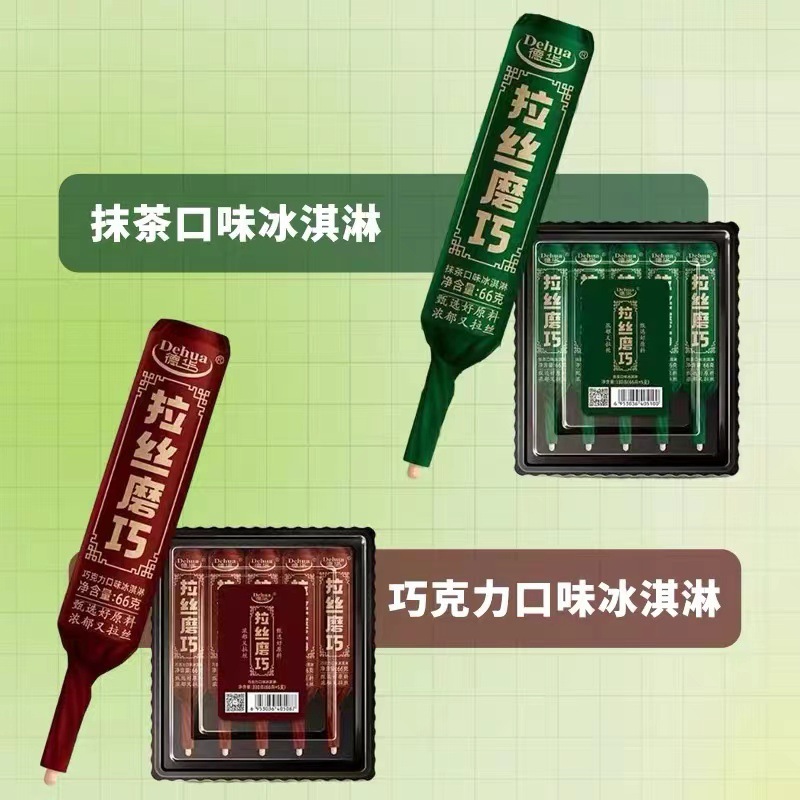 德华拉丝磨巧冰淇淋巧克力抹茶口味甄选好原料浓郁网红冷饮雪糕