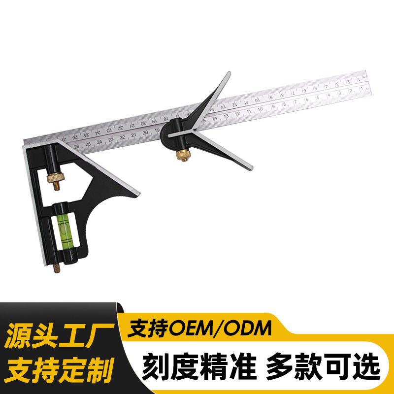 厂家直供300MM铝合金组合角尺工地多功能木工尺建筑施工测量工具