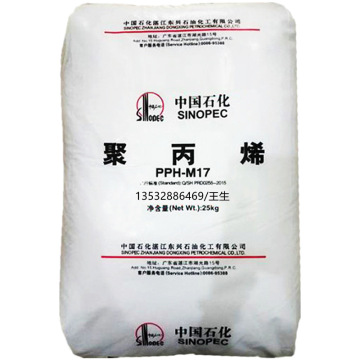 pp中石化湛江东兴m17 高刚性高抗冲高流动塑胶原料管材级汽车部件