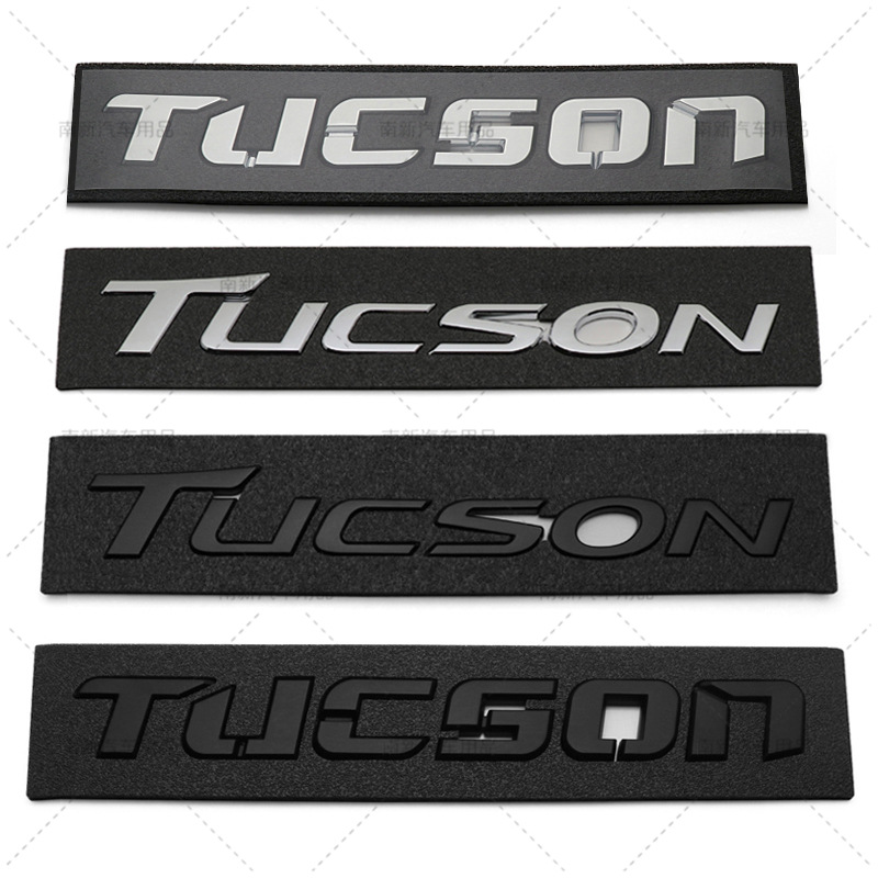 适用于现代途胜后字标后英文字母标 汽车标志tucson贴标