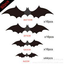 亚马逊万圣节蝙蝠贴3D立体蝙蝠贴装饰蜘蛛幽灵墙贴纸派对门窗装饰