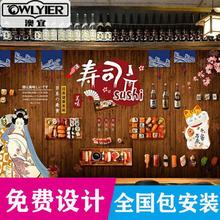 日式寿司料理店装修壁纸日本风格日料店铺居酒屋装饰餐馆背景墙纸