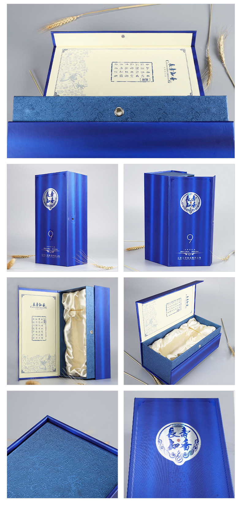 厂家供应白酒包装盒酒盒书本式酒盒白酒酒箱翻盖包装礼品酒盒