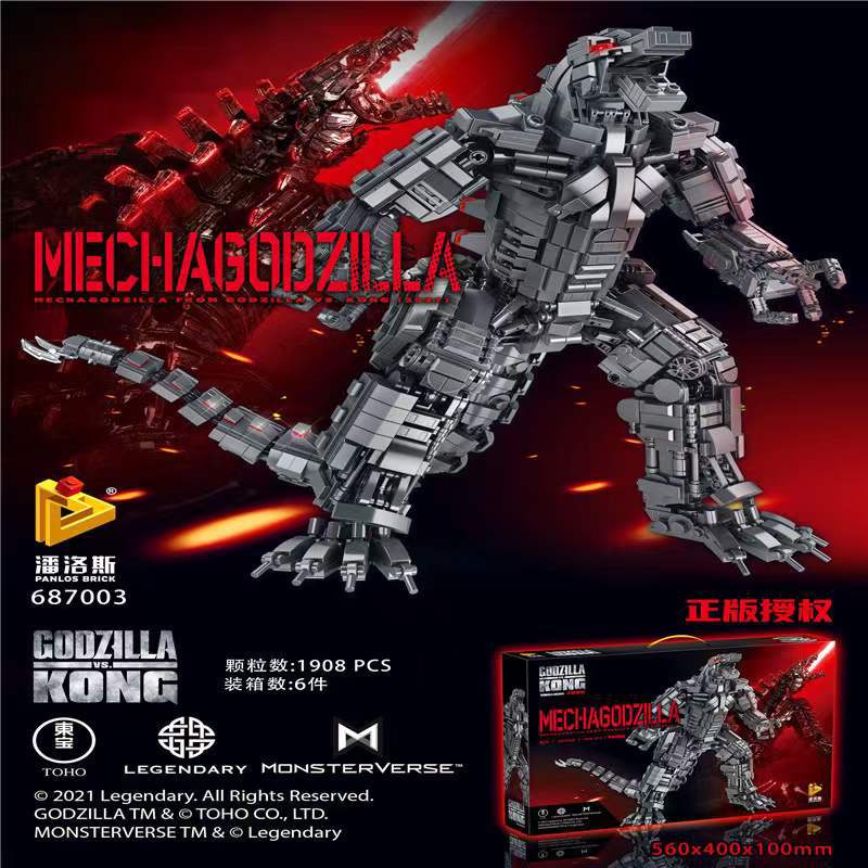 Pan Luo Si Compatible with Lego Large, Medium and Small Godzilla Monster King Kong Dinosaur High Difficulty Assembled Building Block Toys Cross-Border