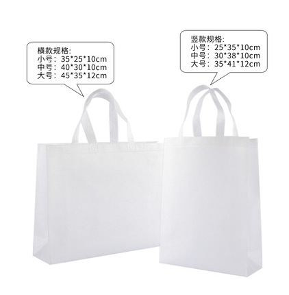 Spot Goods Non-Woven Bag Customized Environmental Protection Handbag Portable Shopping Bag Customized Ad Bag Customized Printed Logo Wholesale