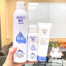 颐莲喷雾保湿玻尿酸补水修护化妆水平衡定妆喷雾通用肤质批发广州