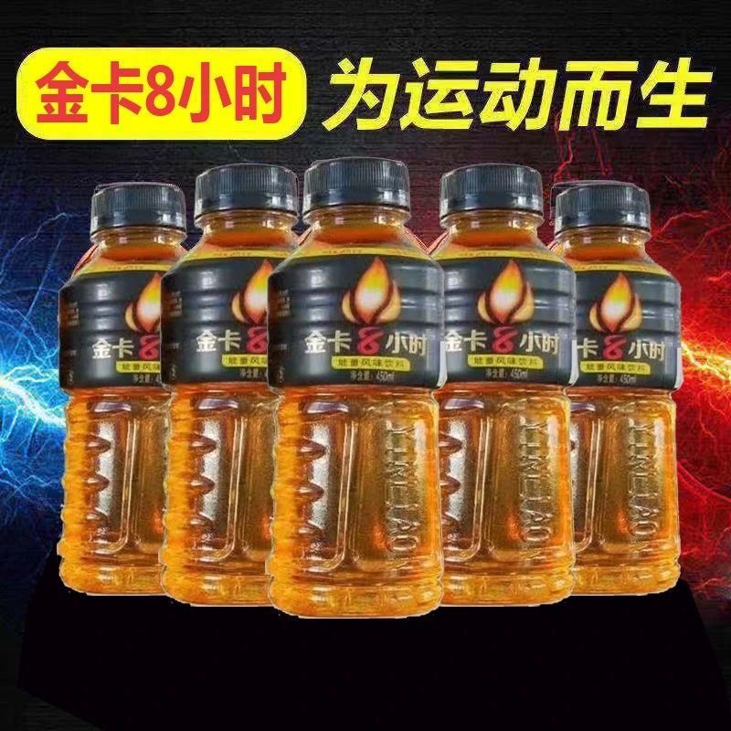 厂家批发 兵盈金卡8小时功能饮料15瓶整箱牛磺酸夏季果味能量饮料