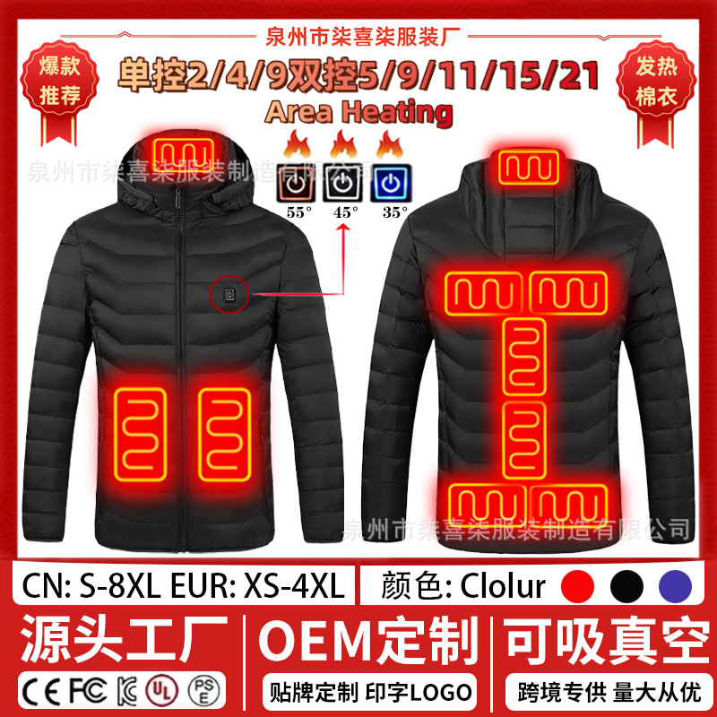 厂家直销跨境爆款发热棉服棉衣持久加热四控恒温保暖棉衣发热服棉