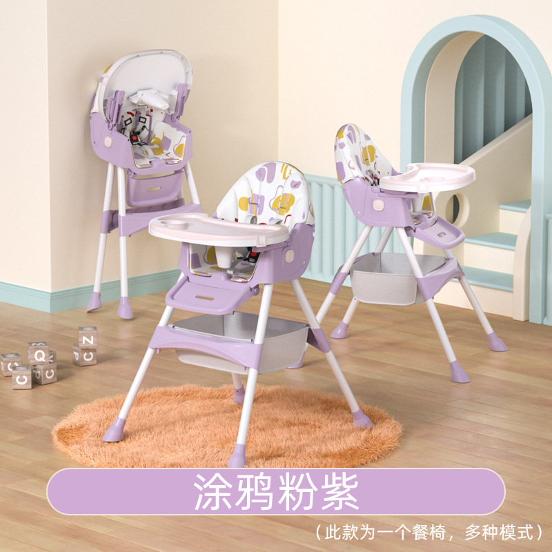 Baby Dining Chair Dining Chair Foldable Portable Household Baby Chair Multifunctional Dining Table Seat