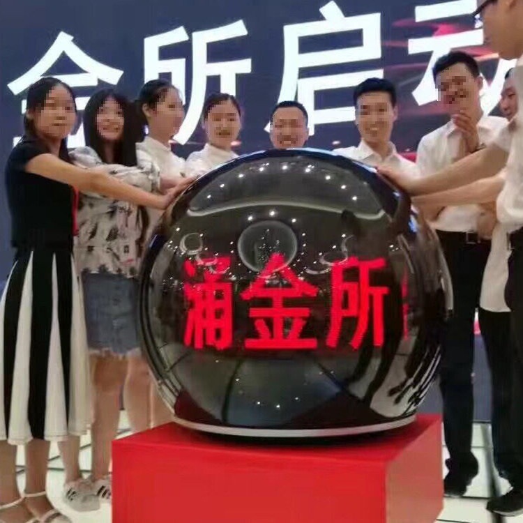 开业启动球装置创意启动仪式亚克力租赁球led开业3d柱-阿里巴巴