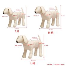 F2CZ狗狗模特宠物模型服装拍摄道具狗软体通用动物模型店铺陈列展