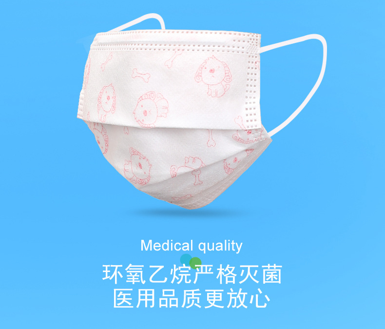 宏瑞梅花独立包装医用外科儿童口罩女单独女童一次性医疗小孩男童