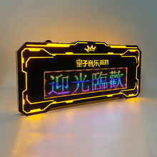 新款LED发光手举牌酒吧KTV生日快乐可定logo编程举牌出酒气氛道具