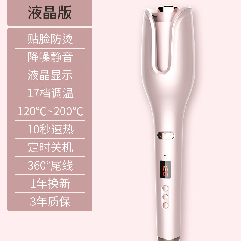 Anion Automatic Hair Curler New Women's Large Volume Electric Lazy Hair Curler Rotating Anti-Scald Does Not Hurt Hair