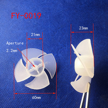 供应60mm塑料风叶教学用品风扇散热片吹风机风轮风筒配件四叶飞轮