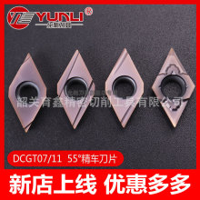 允利数控DCGT11T301FN1L DCGT11T304M-YL走心机外圆精车刀片刀粒